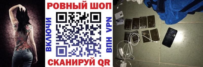 Купить наркотик аптеки Болхов А ПВП ЭКСТАЗИ COCAIN Гашиш