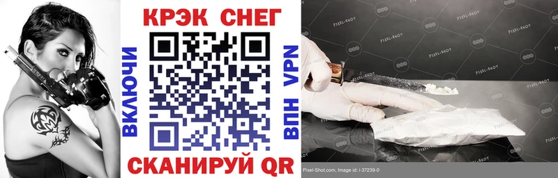 Cocaine Колумбийский  Болхов 