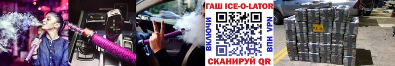 ГАШИШ гашик  Болхов 