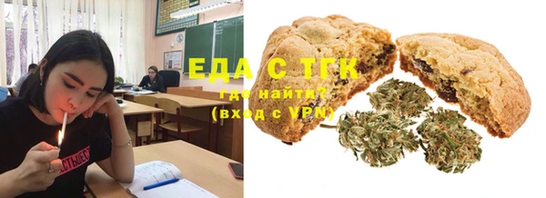 альфа пвп Армянск