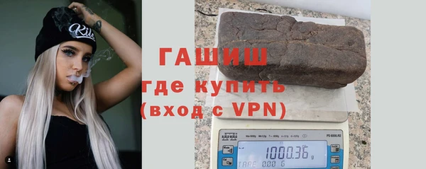 кристаллы Слюдянка