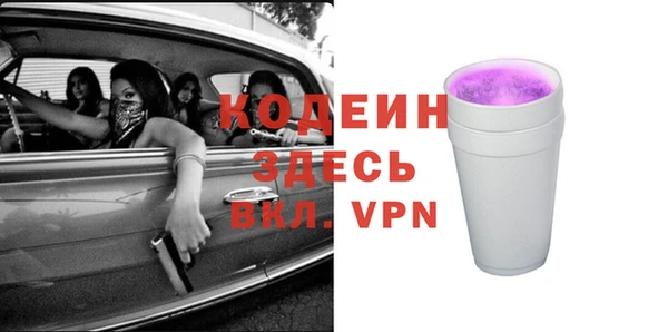 Альфа ПВП Арсеньев