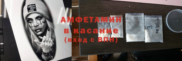 синтетический гашиш Балабаново