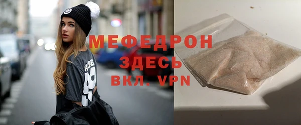 spice Снежинск