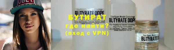 кристаллы Слюдянка