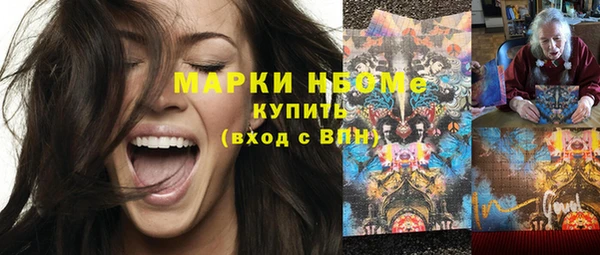 синтетический гашиш Балабаново
