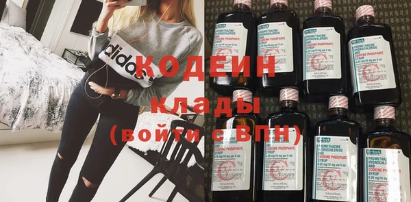 синтетический гашиш Балабаново