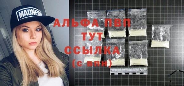Альфа ПВП Арсеньев