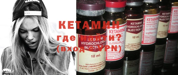 spice Снежинск
