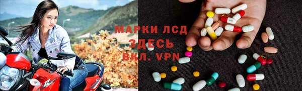 альфа пвп Армянск