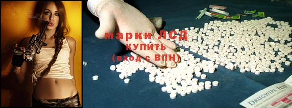 кристаллы Слюдянка