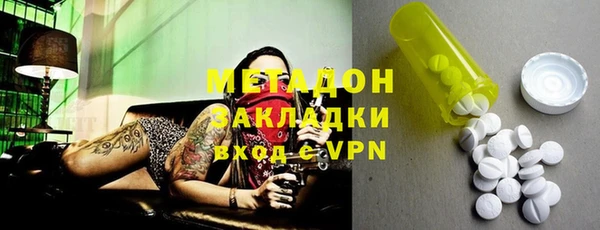 альфа пвп Армянск