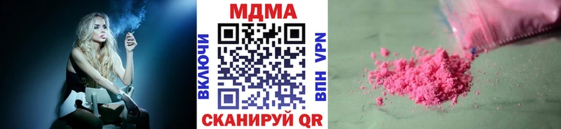 закладка  мега как зайти  MDMA кристаллы  Болхов 
