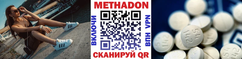 наркошоп  Болхов  сайты даркнета как зайти  МЕТАДОН VHQ 