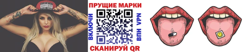 Наркотические марки 1,8мг Болхов